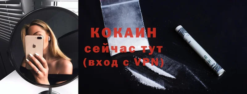 КОКАИН FishScale  где продают наркотики  Набережные Челны 