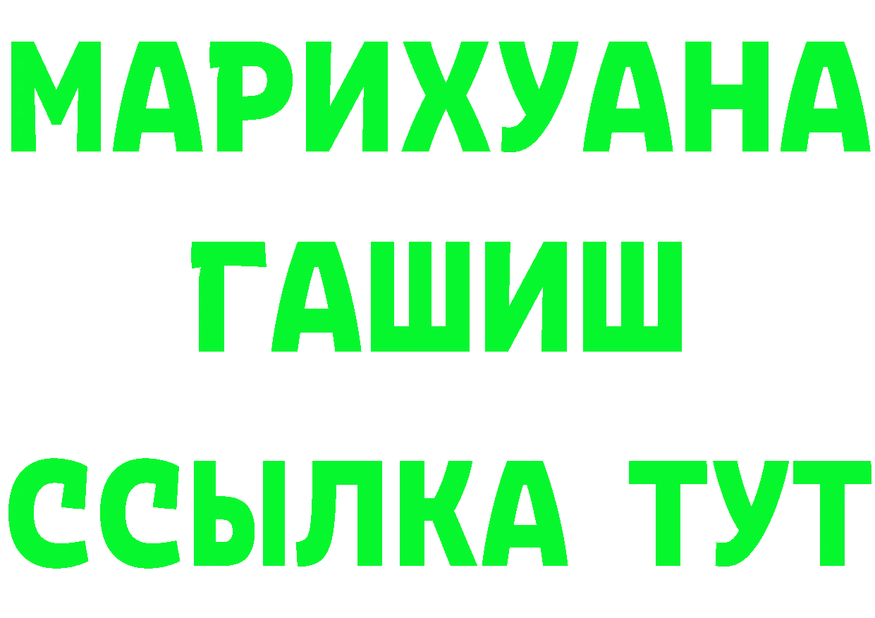 АМФ 97% зеркало дарк нет МЕГА Набережные Челны