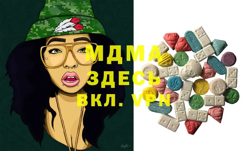 MDMA Molly  Набережные Челны 